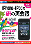 iPhoneEiPodŗ̉pb